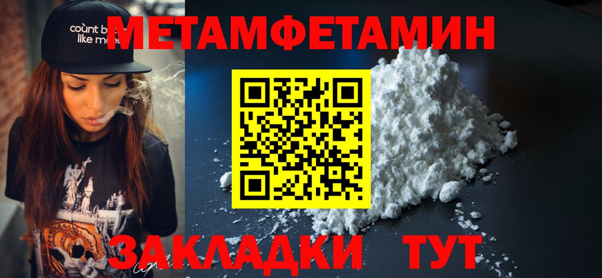 АМФЕТАМИН  АМФЕТАМИН Розовый  Вход с VPN  Прохладный 