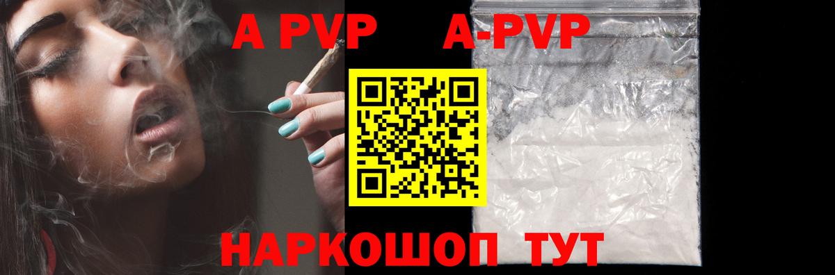 Альфа ПВП СК КРИС Прохладный