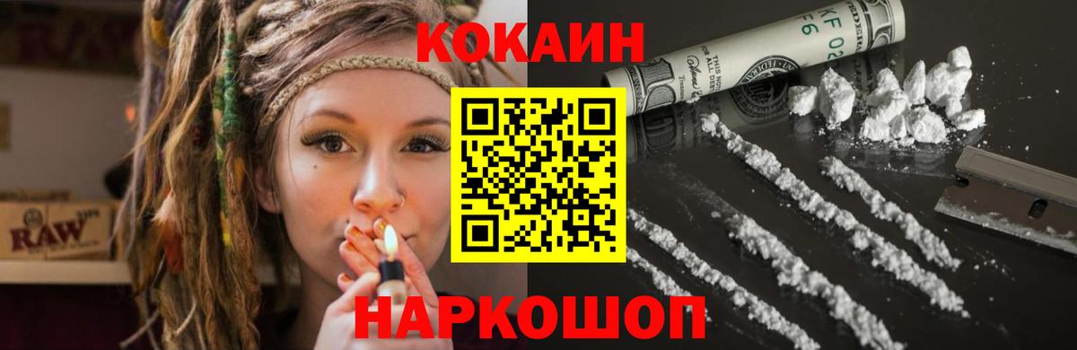 COCAIN Боливия  Вход с VPN  Прохладный 