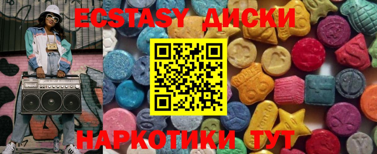 ЭКСТАЗИ 300 mg  Вход с VPN  ЭКСТАЗИ  Прохладный  ЭКСТАЗИ TESLA 