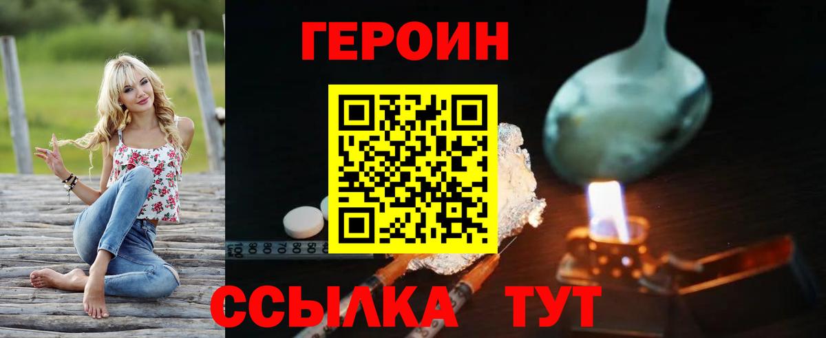 Прохладный  Героин афганец  Вход с VPN 
