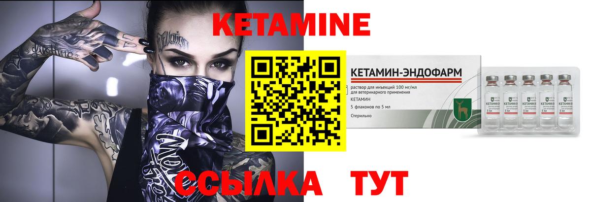 дарк нет состав  Кетамин VHQ  Вход с VPN  Прохладный  КЕТАМИН VHQ 