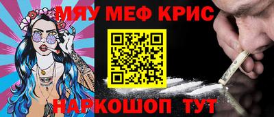 прущие крисы Бузулук