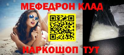 прущие крисы Бузулук