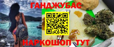 прущие крисы Бузулук