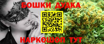 прущие крисы Бузулук