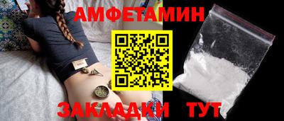 прущие крисы Бузулук