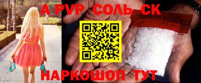 прущие крисы Бузулук