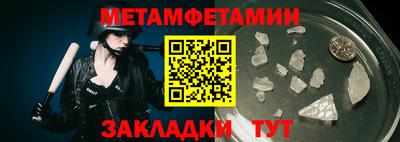 метадон Бугуруслан