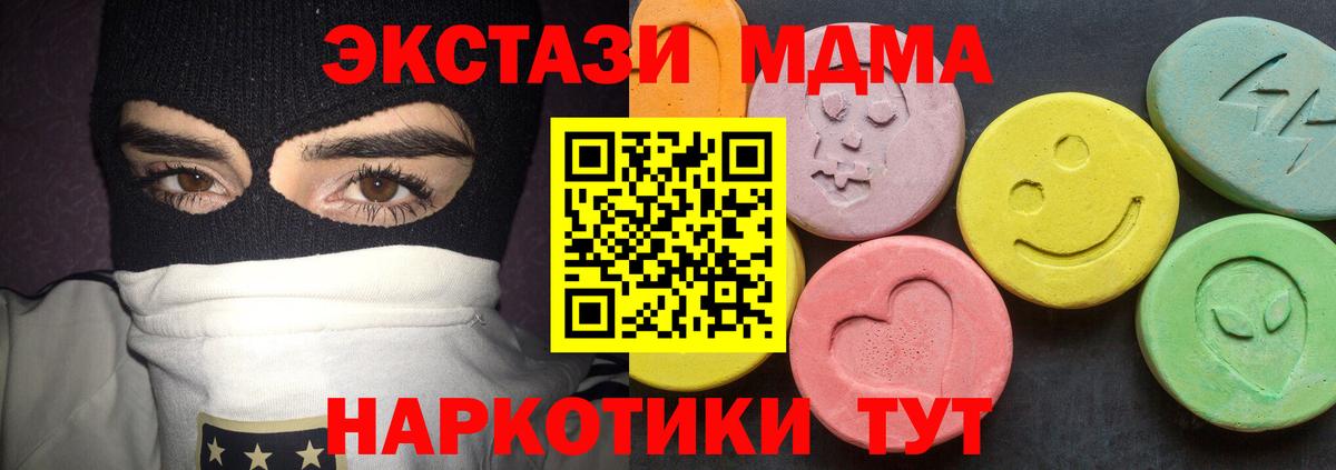 МДМА VHQ Прохладный