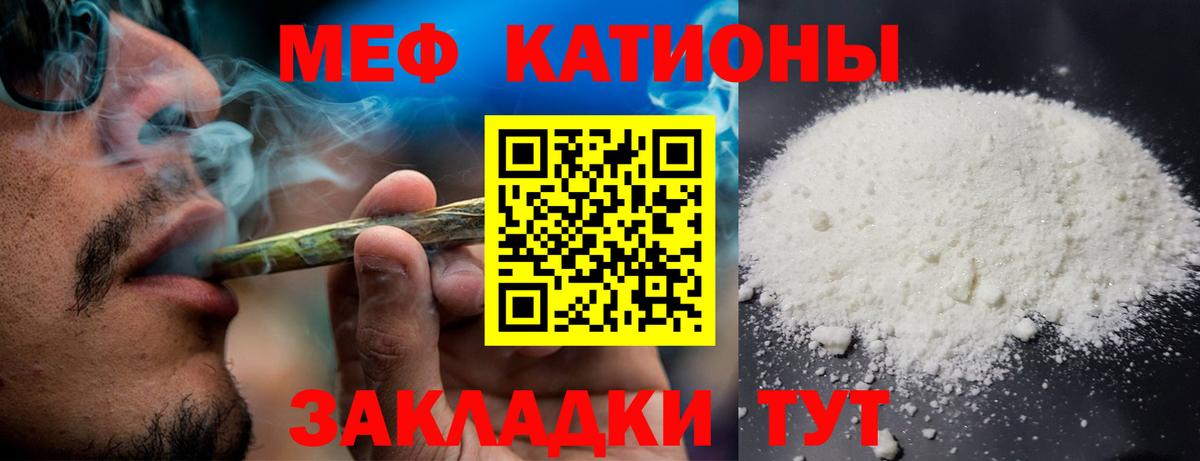 хочу наркоту  Меф мяу мяу  Мефедрон  Вход с VPN  Мефедрон  Мефедрон мяу мяу  Прохладный 