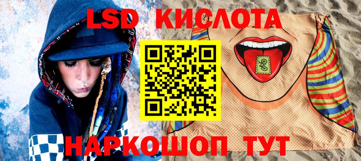 Марки 25I-NBOMe 1500мкг Прохладный