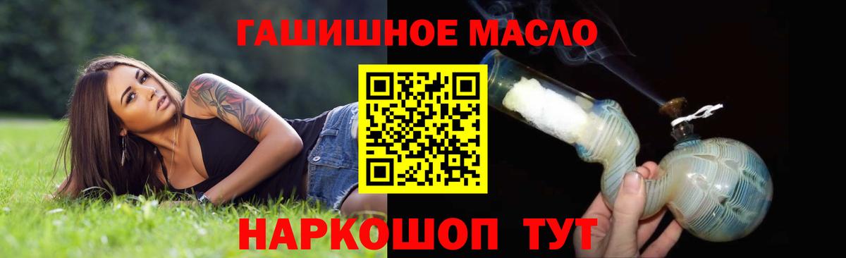 Дистиллят ТГК жижа Прохладный