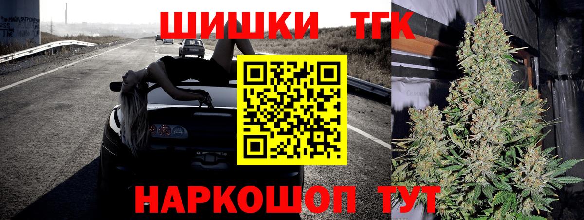 Бошки марихуана гибрид  Вход с VPN  Марихуана тримм  Конопля LSD WEED  Прохладный 